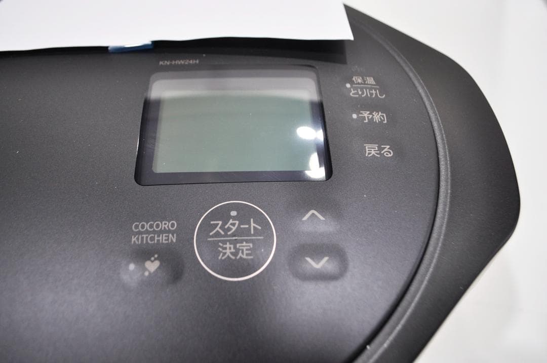 【未使用品】SHARP 水無自動調理鍋 KN-HW24H-B HEALSIO