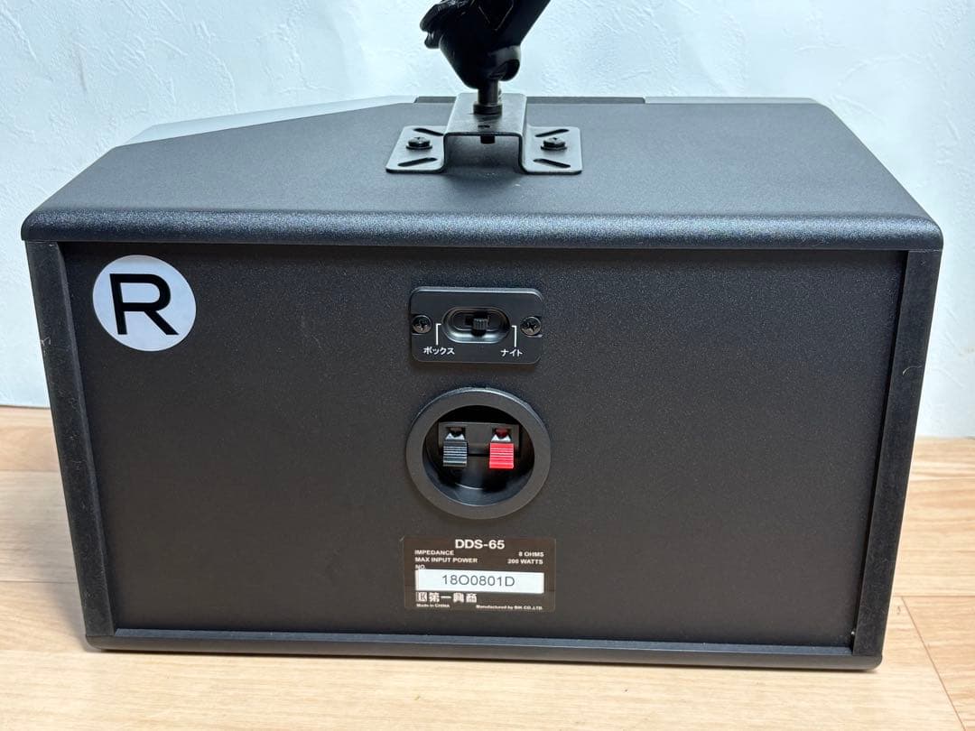 ☆GF106【中古品】 スピーカー ペア 第一興商 DDS-65　カラオケDAM