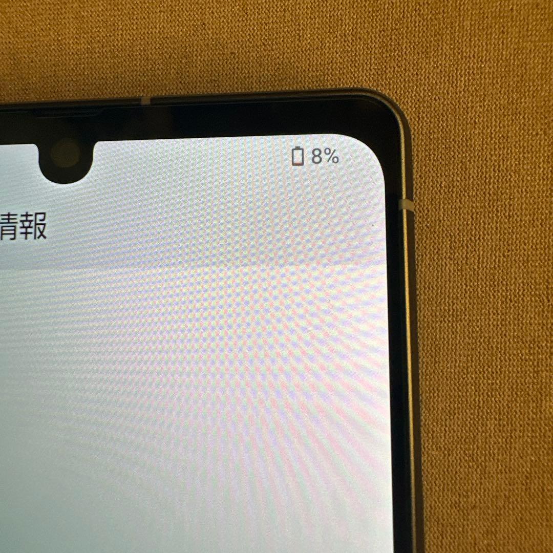 AQUOS R8 256GB SH-52D SIMフリー 14