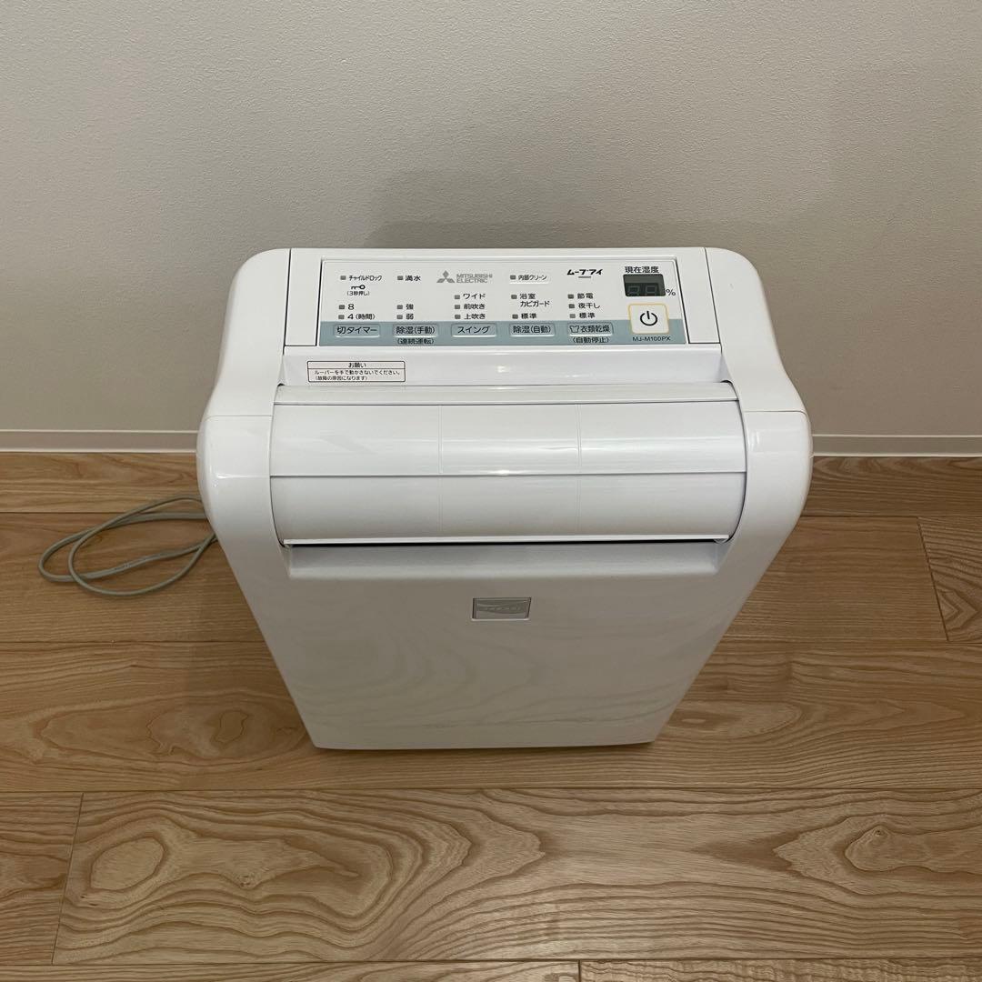 三菱電機 衣類乾燥除湿機 SARARI MJ-M100PX-W 2019年製