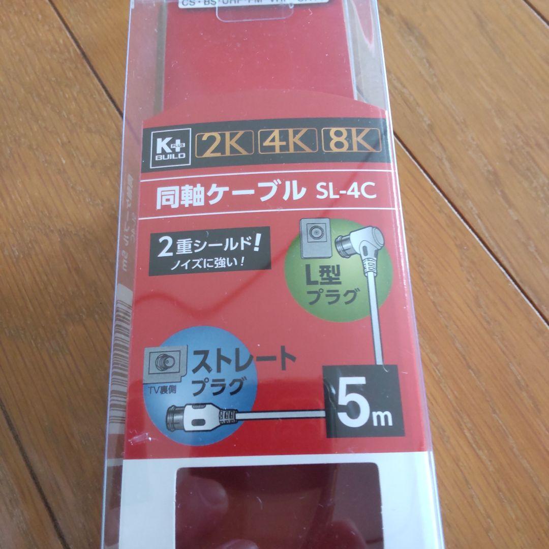 TOSHIBA REGZA 24V34 22年製 24型テレビ