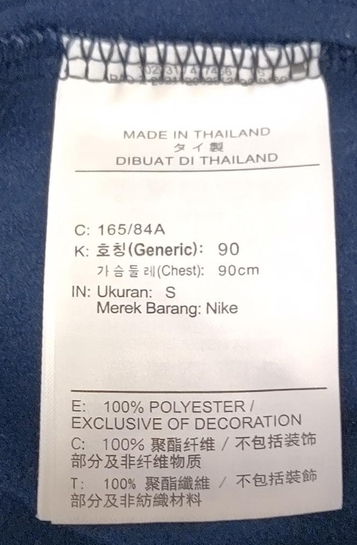 鹿島アントラーズ 2025 ナイキアカデミープロアンセムジャケット S