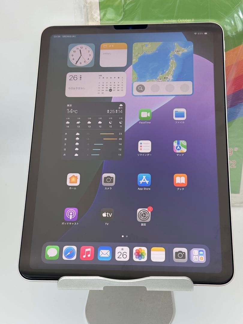 iPad Air 第5世代10.9インチ 256gb 美品未使用に近い