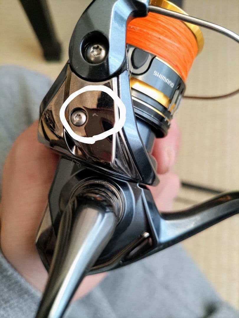 21アルテグラC2000S