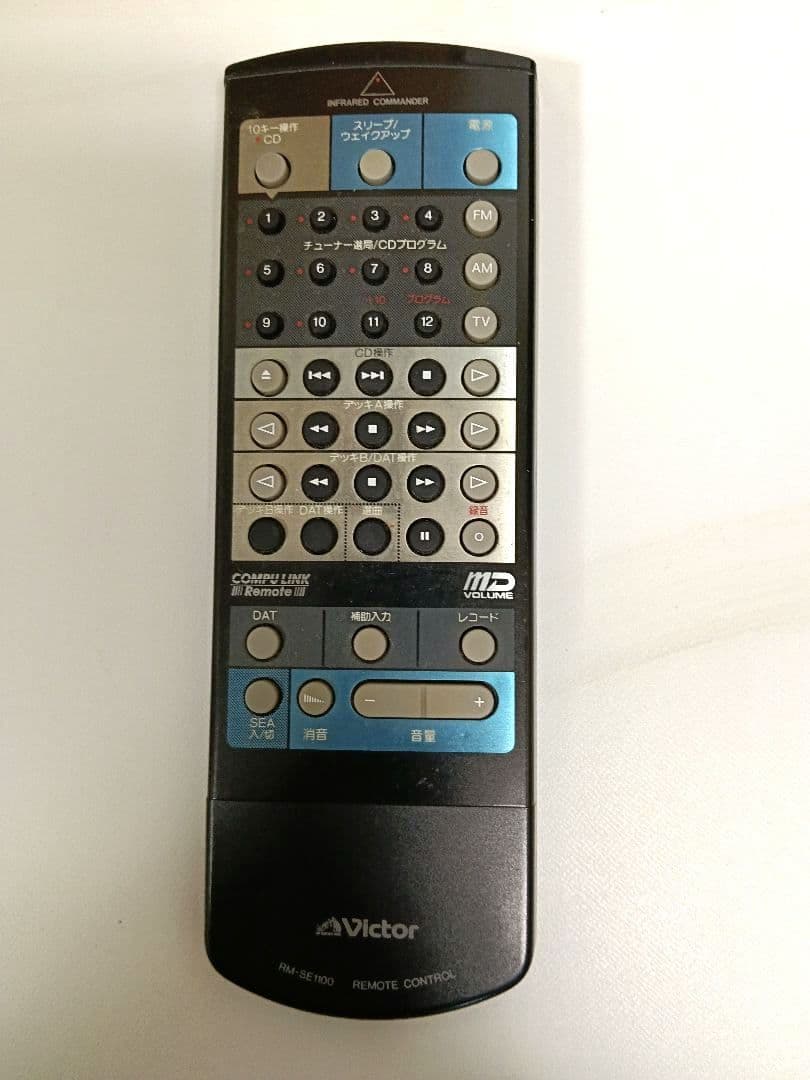 Victor　コンポ　DC-1100