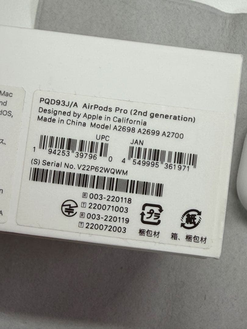 Apple AirPods Pro第2世代本体 ホワイト Lightning