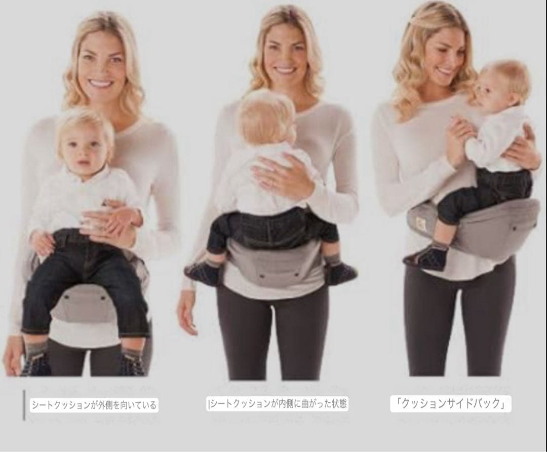 Ergobaby hip seat エルゴベビー ヒップシート ブルー