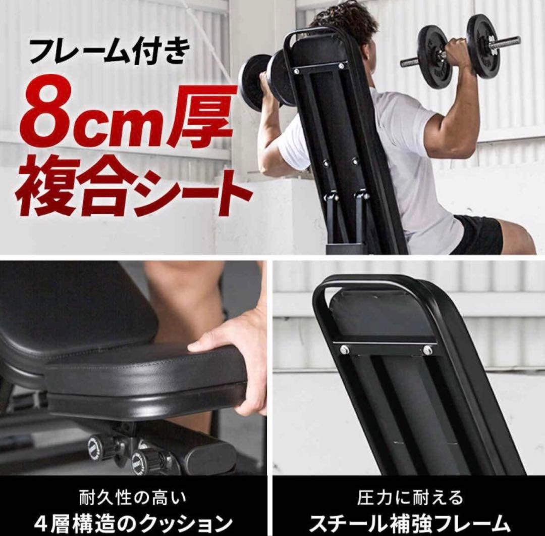 トレーニングベンチ　リーディングエッジ