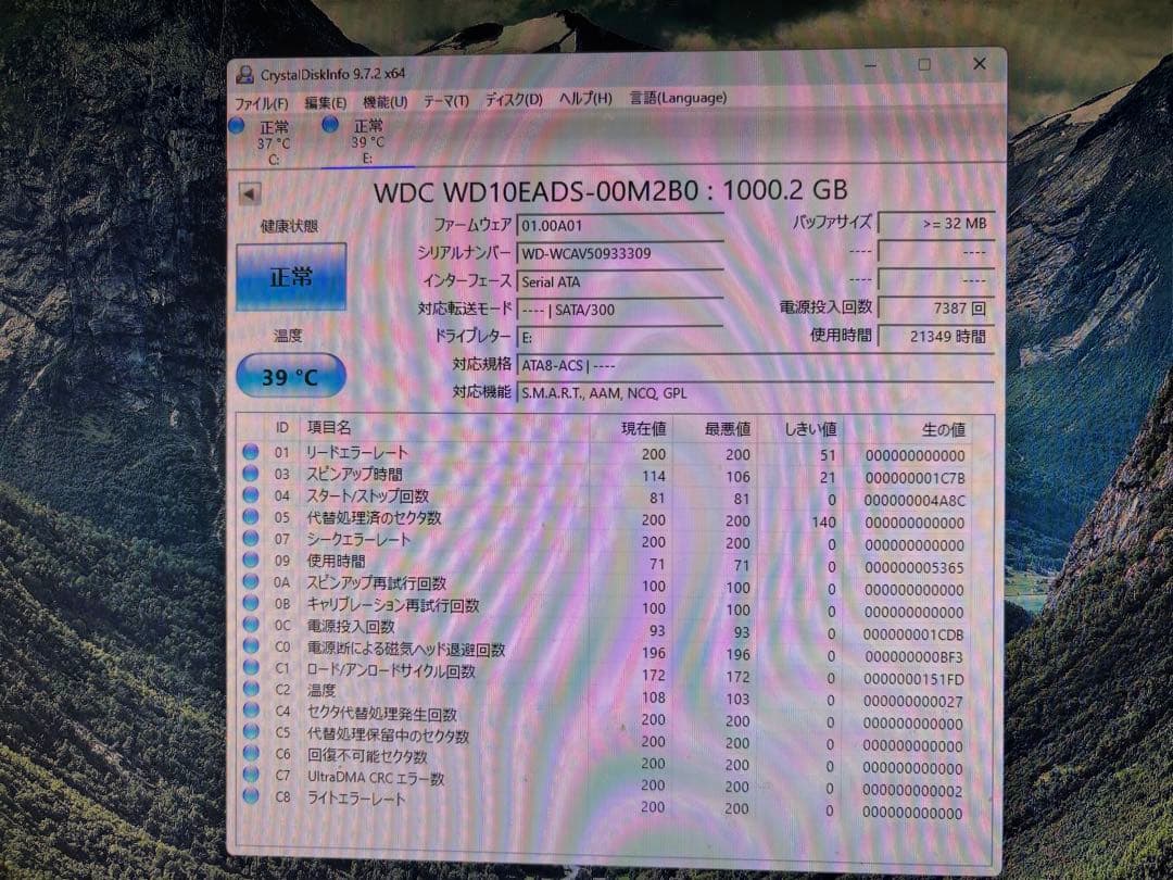 DS215J NAS 1TB HDD搭載