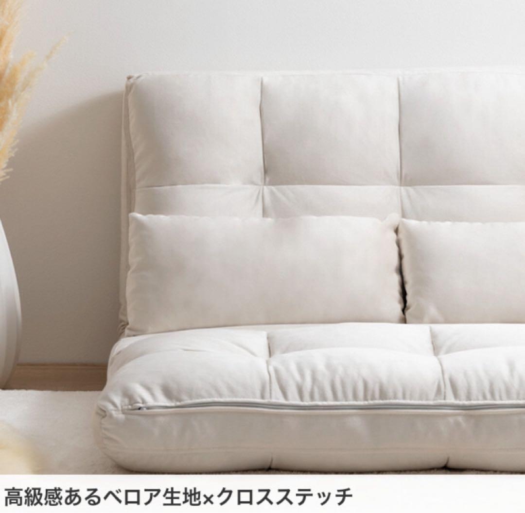 ソファ ソファベッド ローソファ フロアソファ リクライニングソファ 幅100