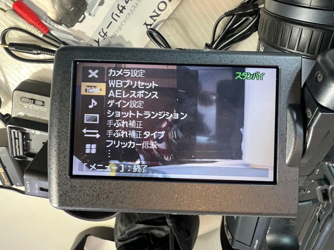 SONY HDV HDR-FX1ビデオカメラ 本体と付属品一式