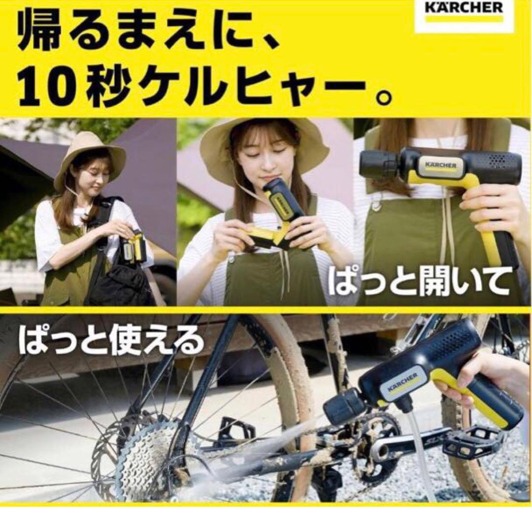 新品未開封　KARCHER OC HANDY COMPACT ハンディエア