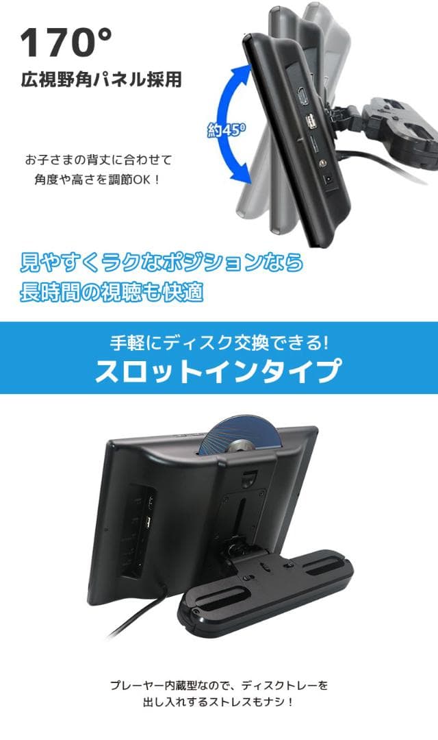 10.6インチ DVD モニター 車載用 後部座席  IPS液晶 高画質 2台