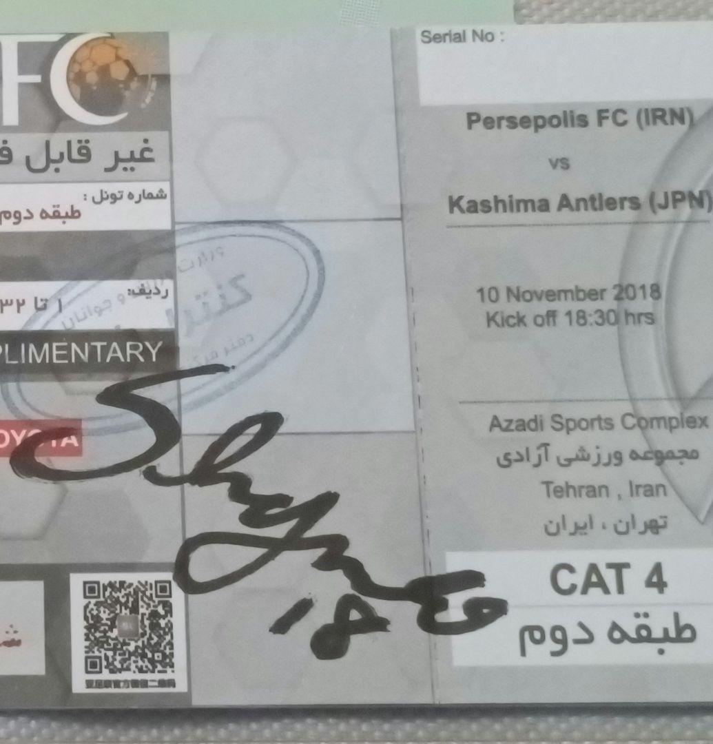 鹿島　ACL決勝　チケット&Away　半券付き、サイン入り　アントラーズ