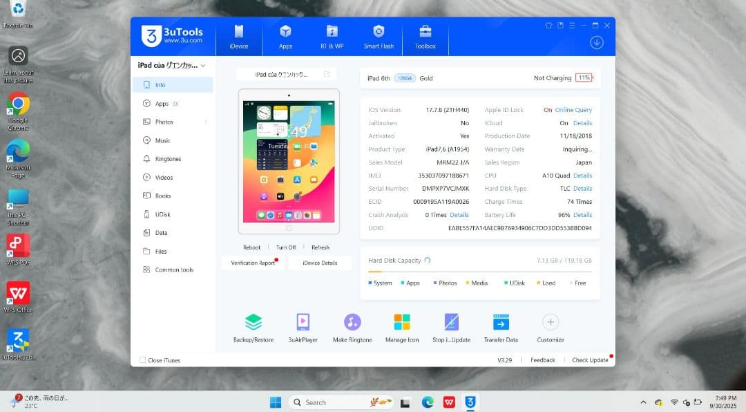 Apple iPad (第6世代) 128GB バッテリー容量96%