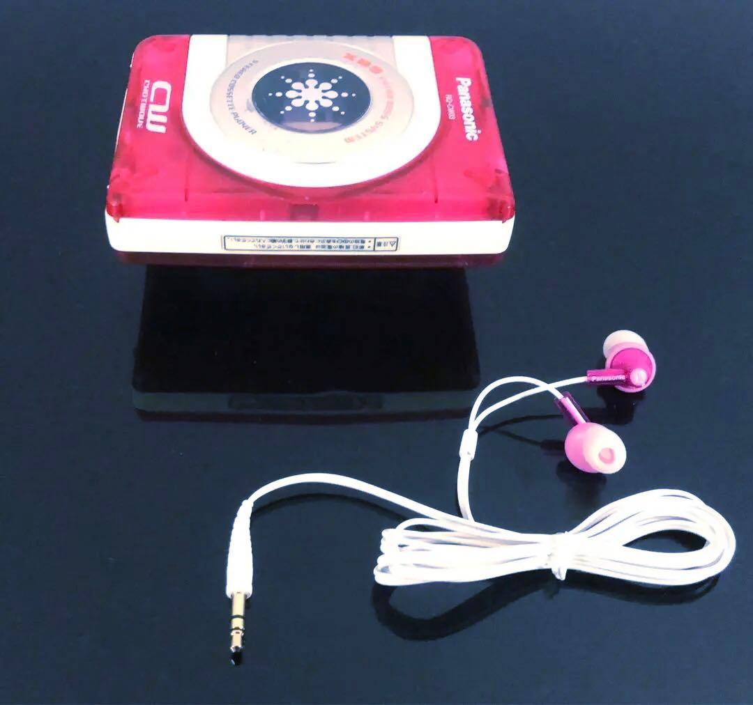 カセットプレーヤーPanasonic RQ-CW03 「 整備済み、完動超美品」