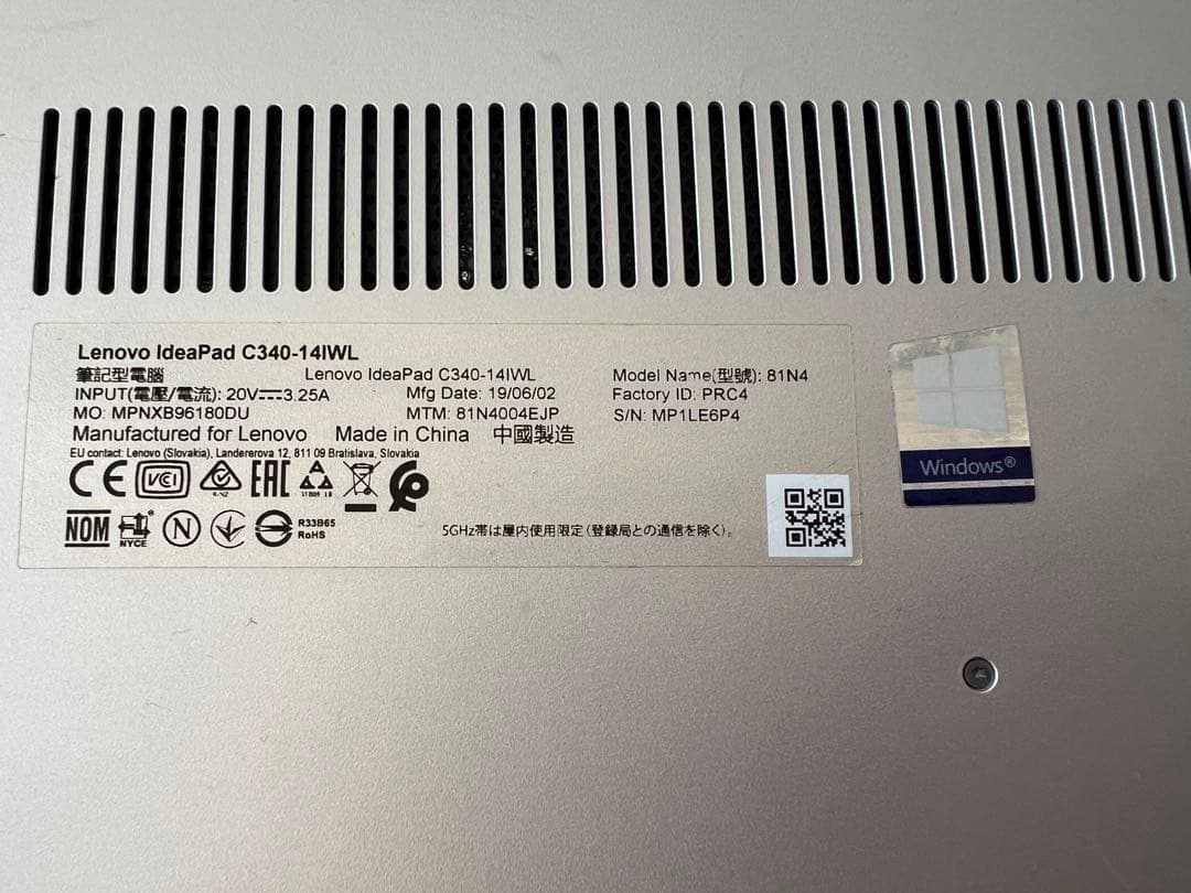 Lenovo ノートPC