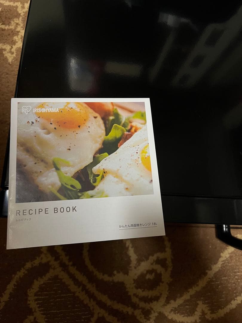 IRIS OHYAMA 電子レンジ2022年製IMGY-F181 美品送料込み