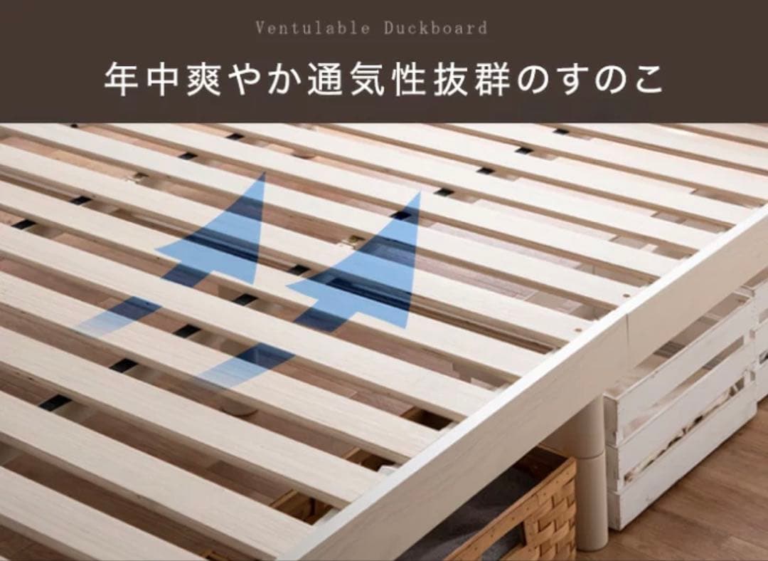 天然木　すのこシングルベッド　3段階高さ調節可能