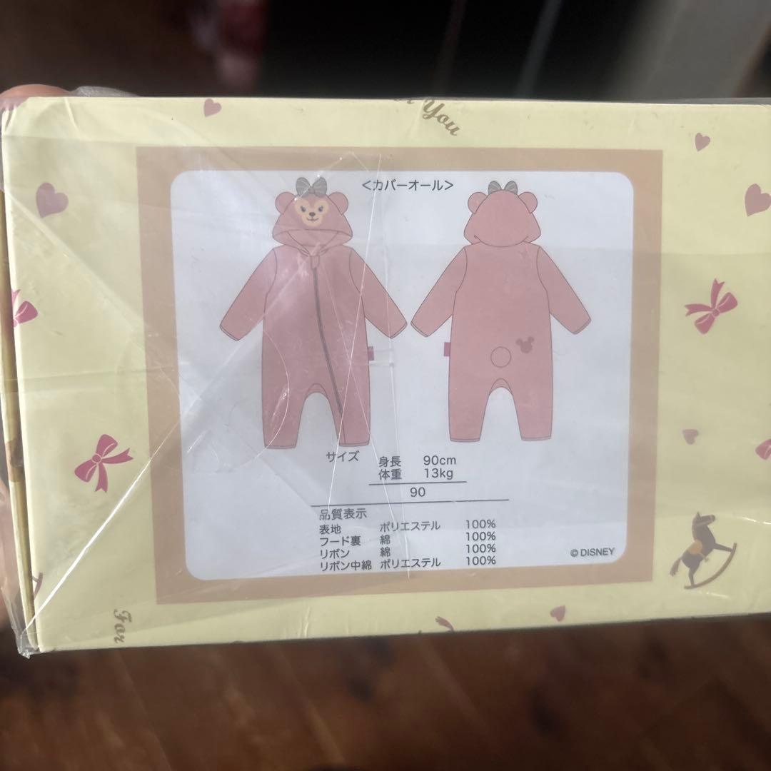 【新品未開封】Duffy and Friends カバーオール 90cm