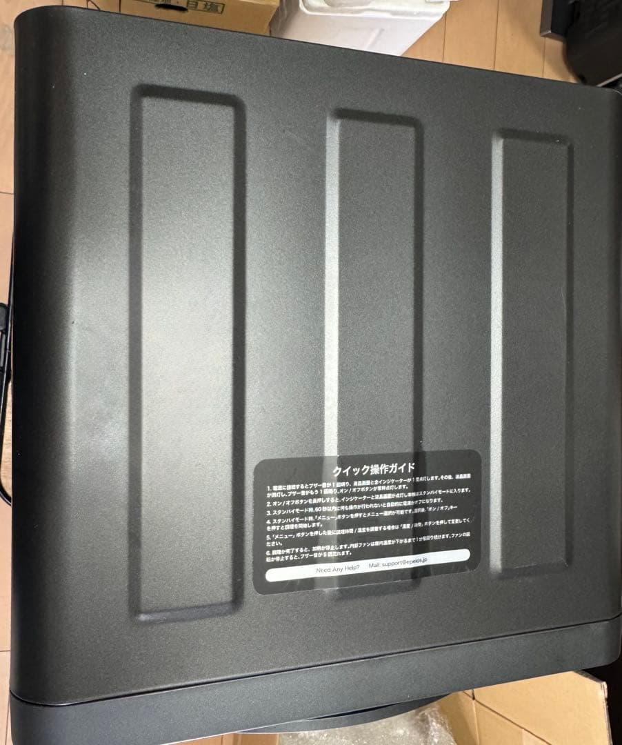 エペイオス (Epeios) AO249A エアーオーブン ノンフライオーブン