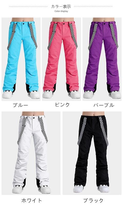 XSスキーウェア パンツ レディース スノ ボードウェア 防水 防風 防寒 冬服