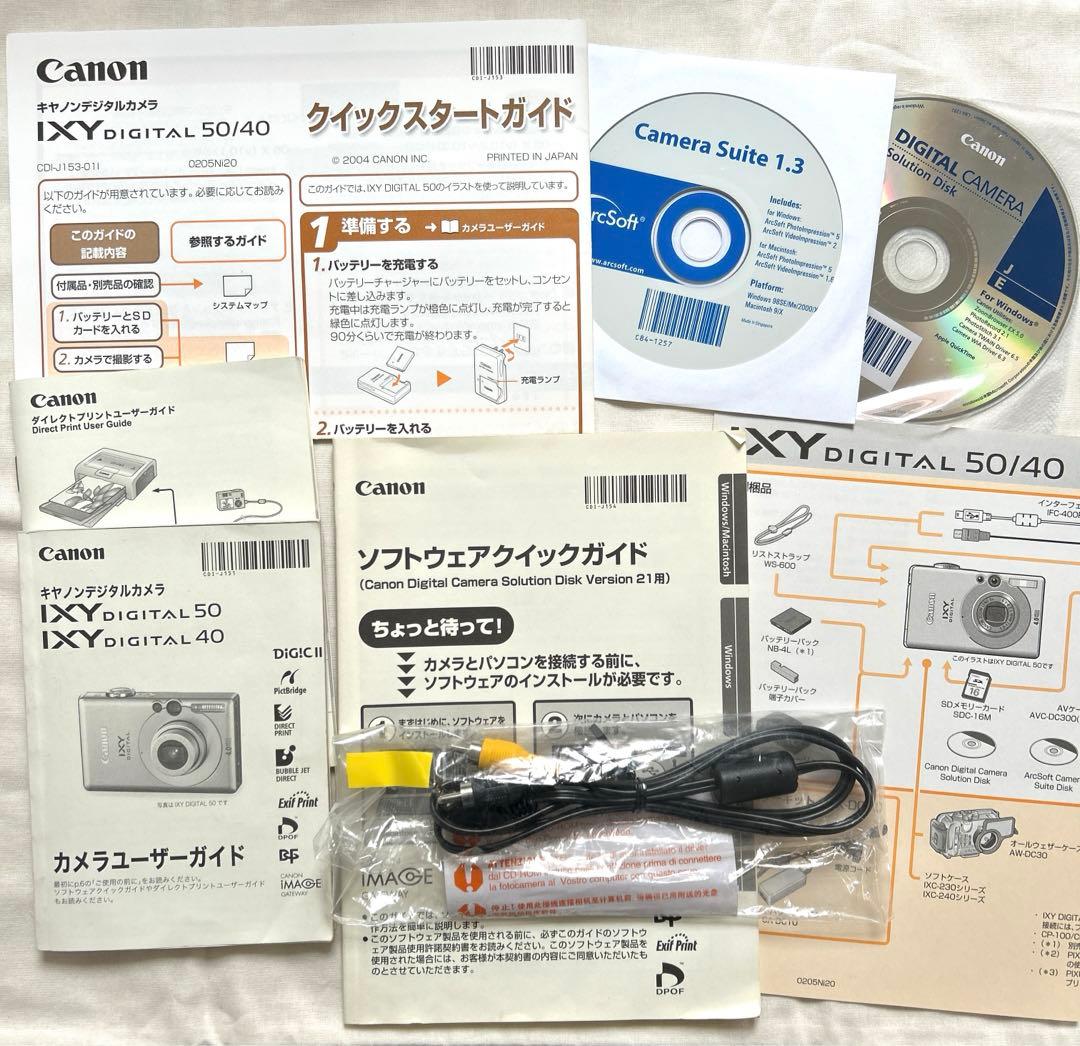 デジタルカメラ Canon IXY DIGITAL 50