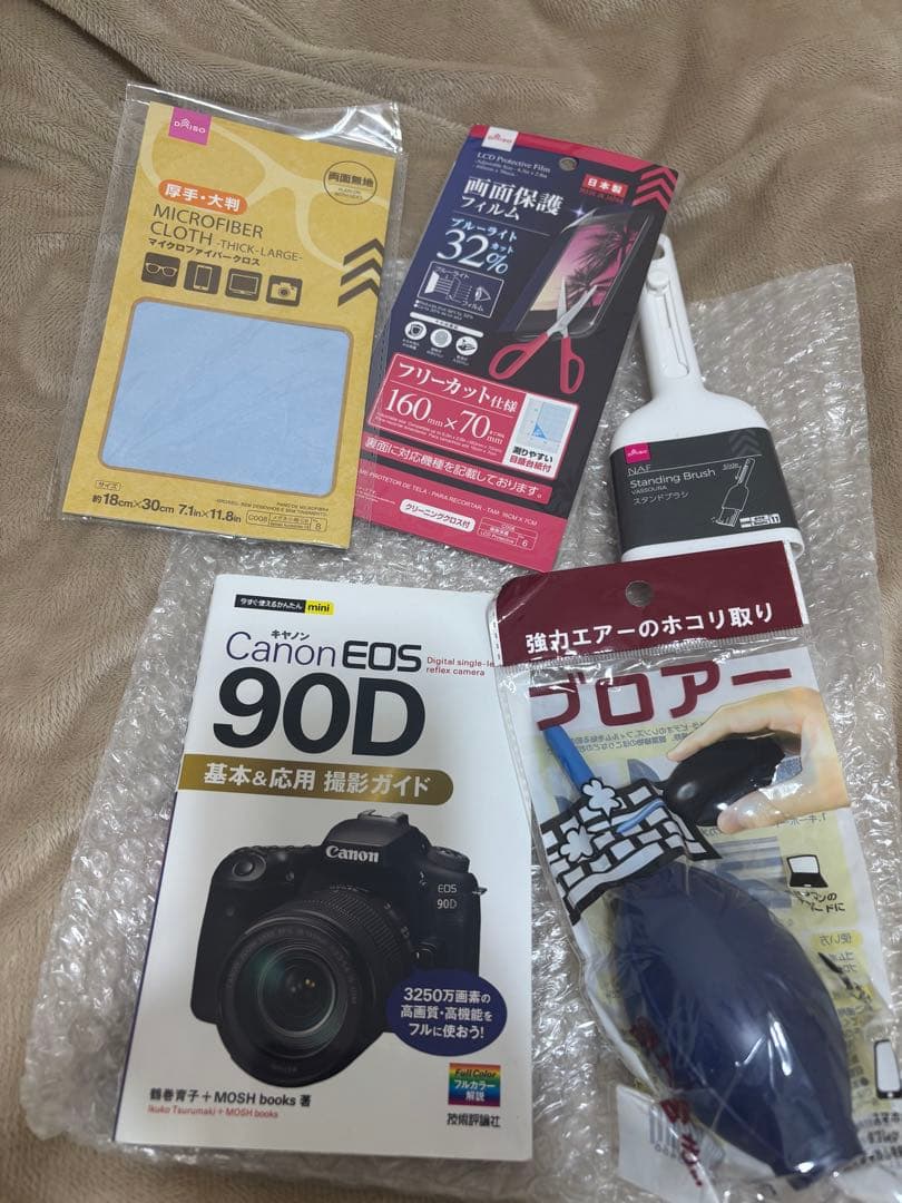 デジタル一眼レフカメラCanon EOS 90D望遠レンズセット