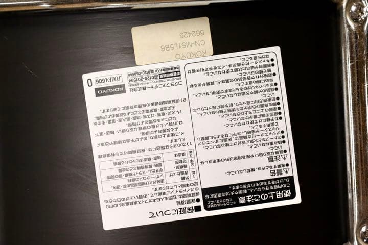 GMFH205B○KOKUYO / コクヨ ロモ ラウンジチェア クラブチェア