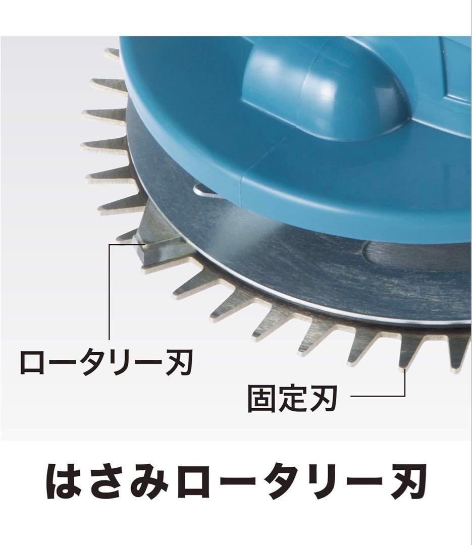 マキタ タテ型コードレス電動芝刈機18V バッテリ・充電器付 MLM160DRF