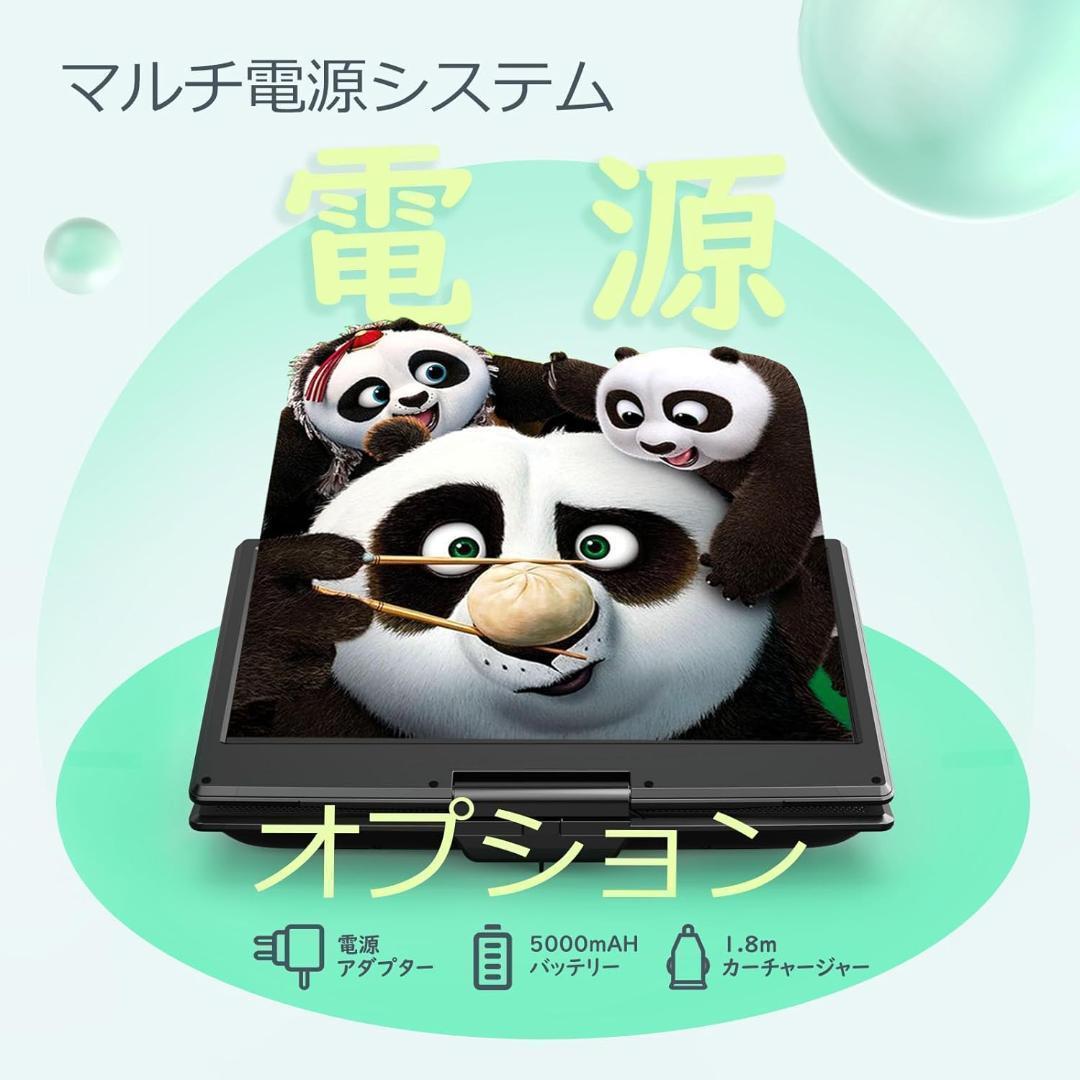 rabi！【M3184-123-90】ポータブルDVDプレーヤー