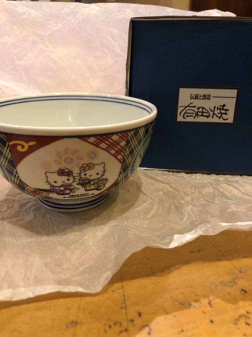 有田焼 吉野家×ハローキティ コラボ丼　2025 未使用　非売品