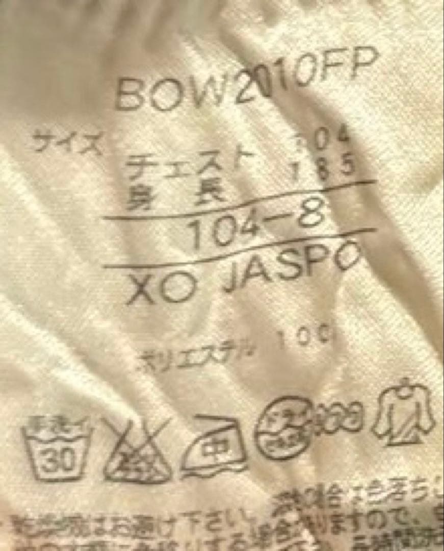 【値下げ不可】ZETT ゼット プロステイタス 裏起毛 ウインドブレーカー 上下