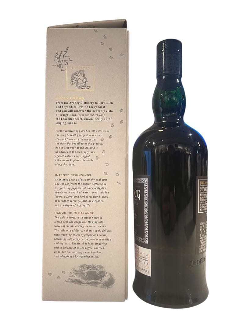 アードベッグ トリーバン 19年 バッチ 7 （50.3%）