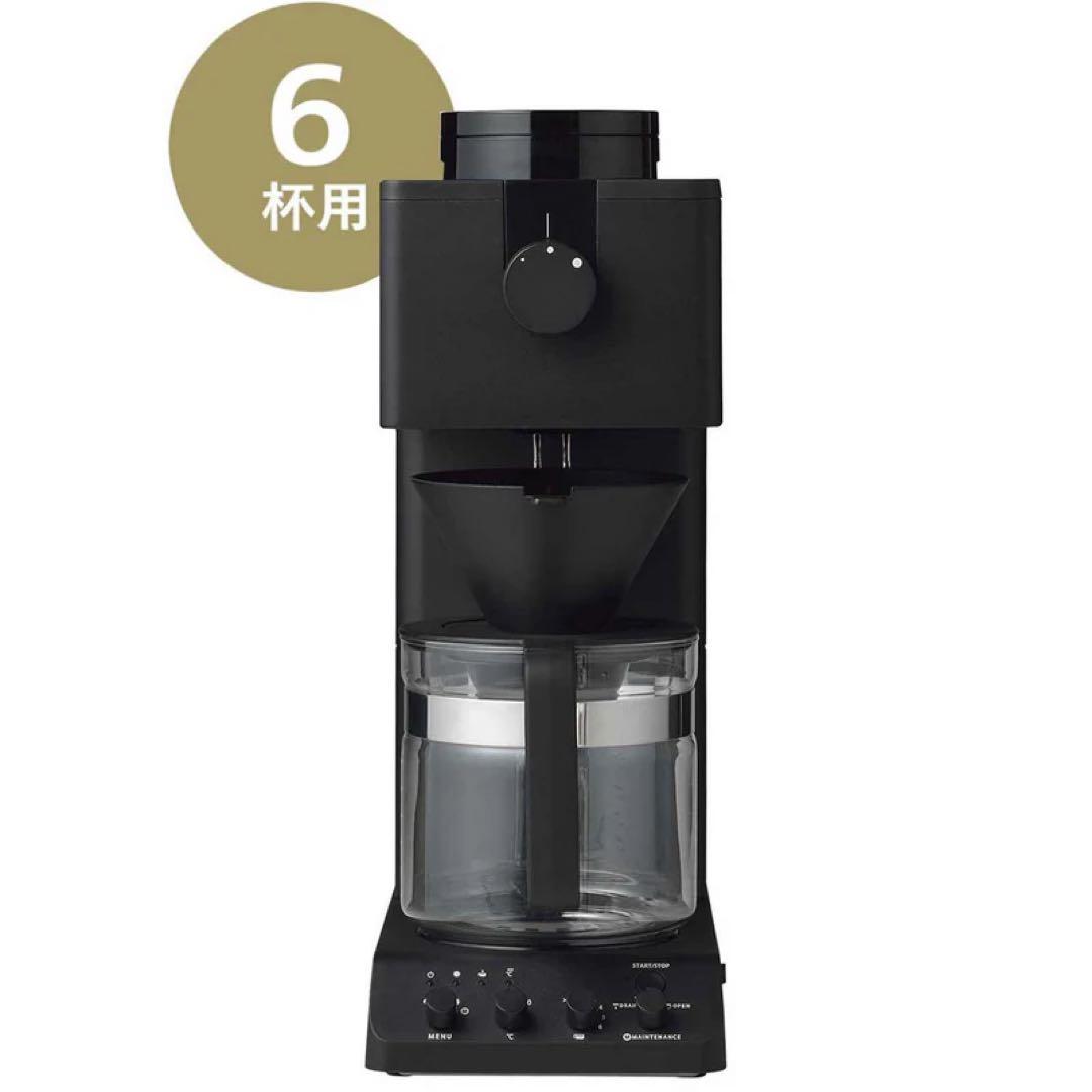 TWINBIRD コーヒーメーカー　6杯用CM-D465B