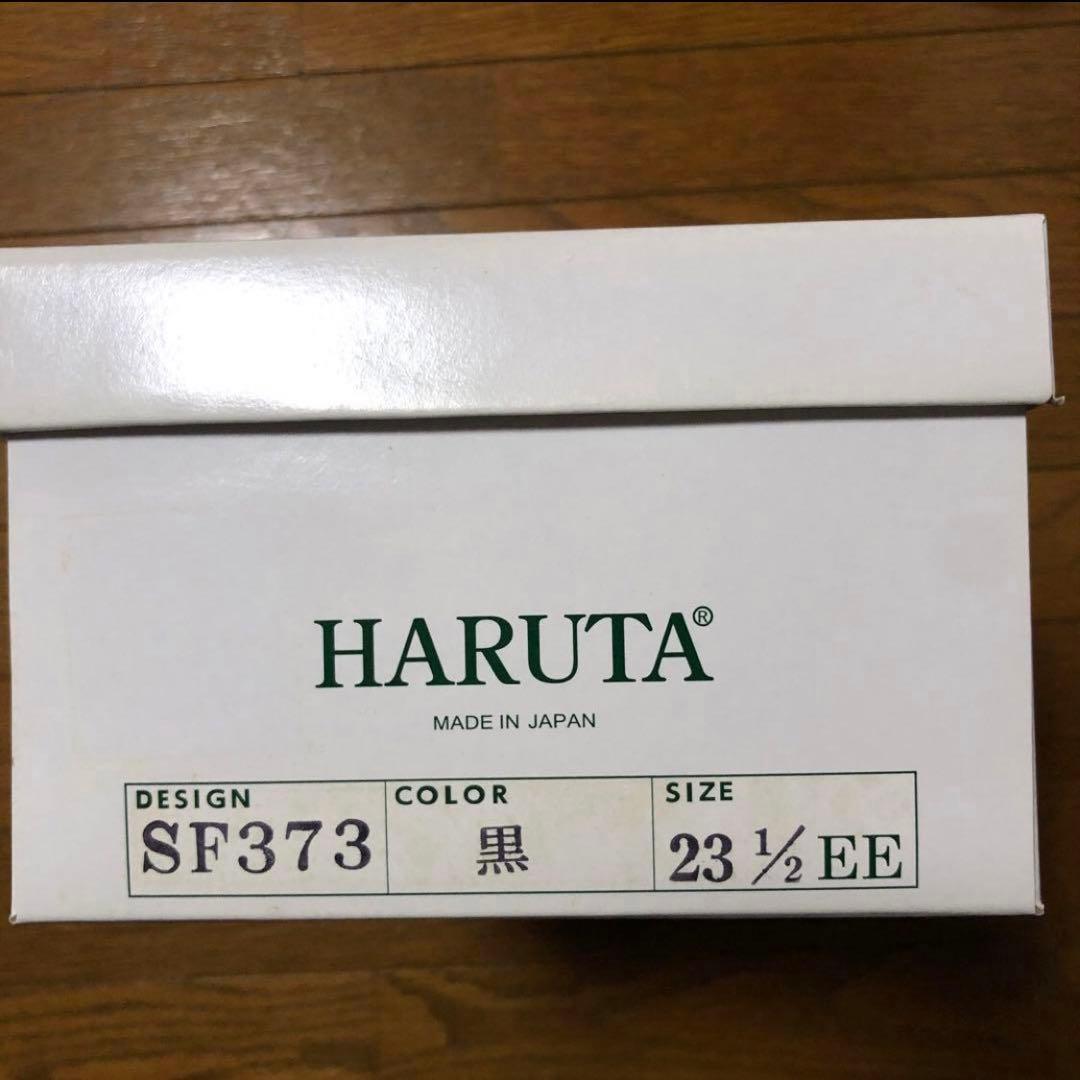 HARUTA ローファー SF373 メリージェーン　新品未使用