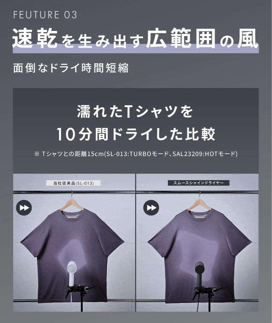 新品★ SALONIA スムースシャイン ドライヤー 大風量 速乾軽量 ブラック