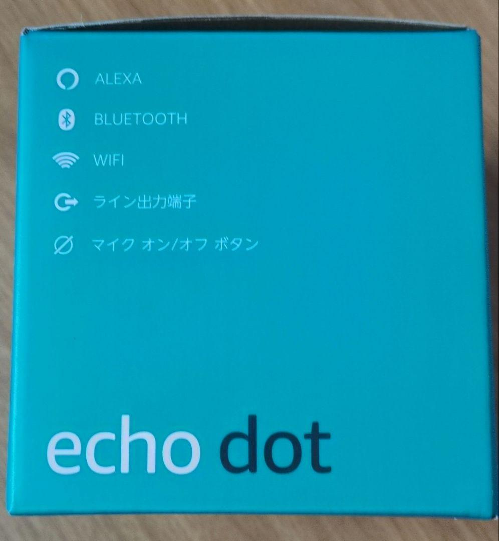 3個【新品】Amazon Echo Dot　第3世代