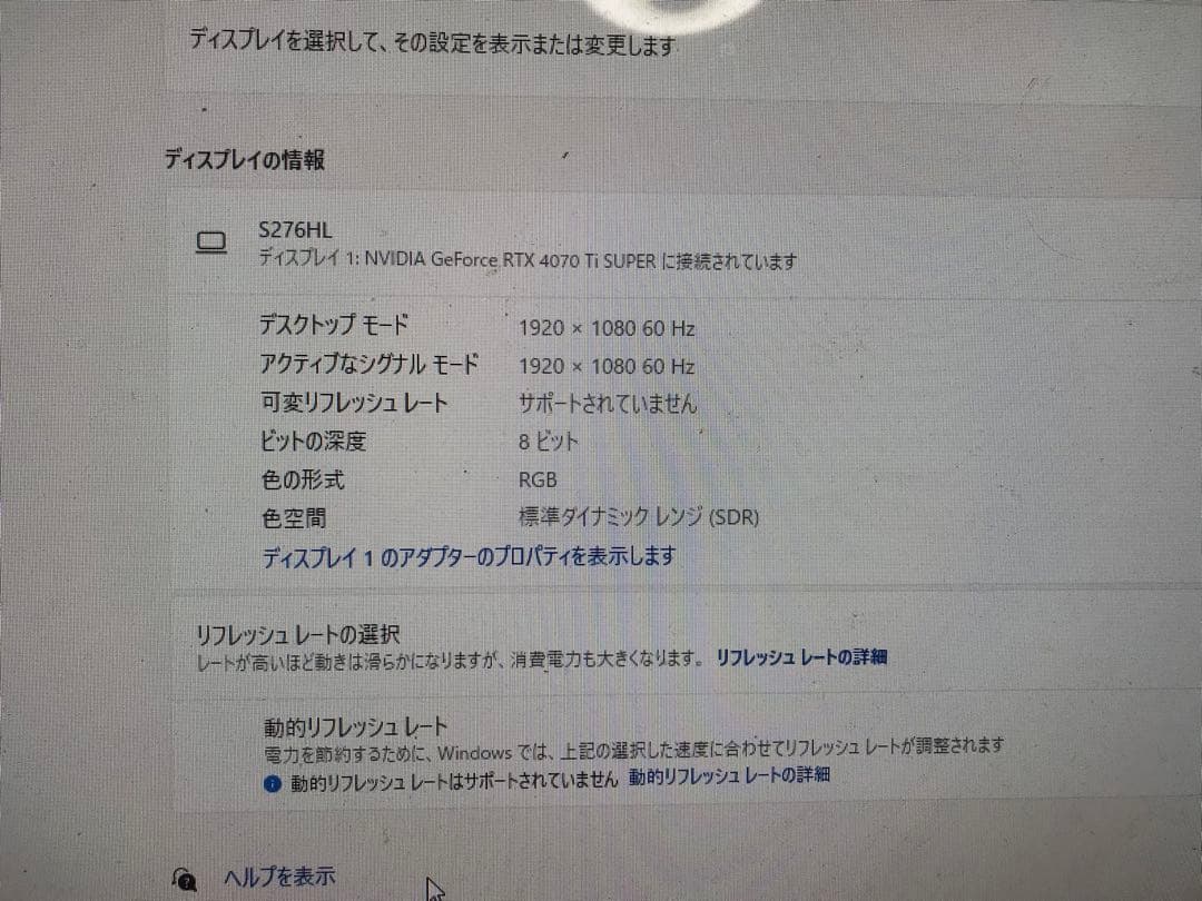 MSI GeForce RTX 4070 Ti SUPER OC版