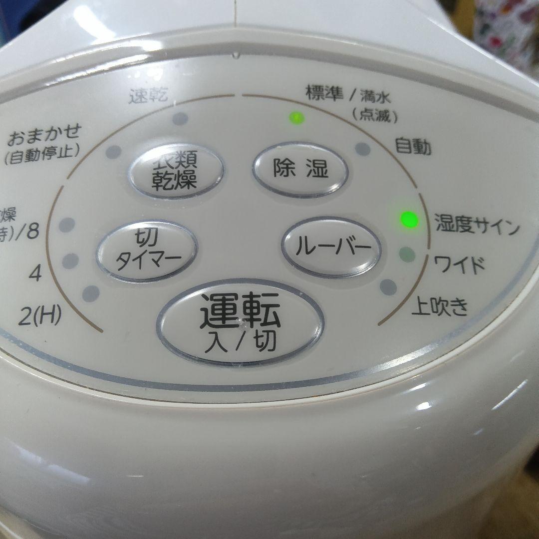 T◆ CORONA 衣類乾燥除湿機　2023年製　CD-S6323 冷暖房