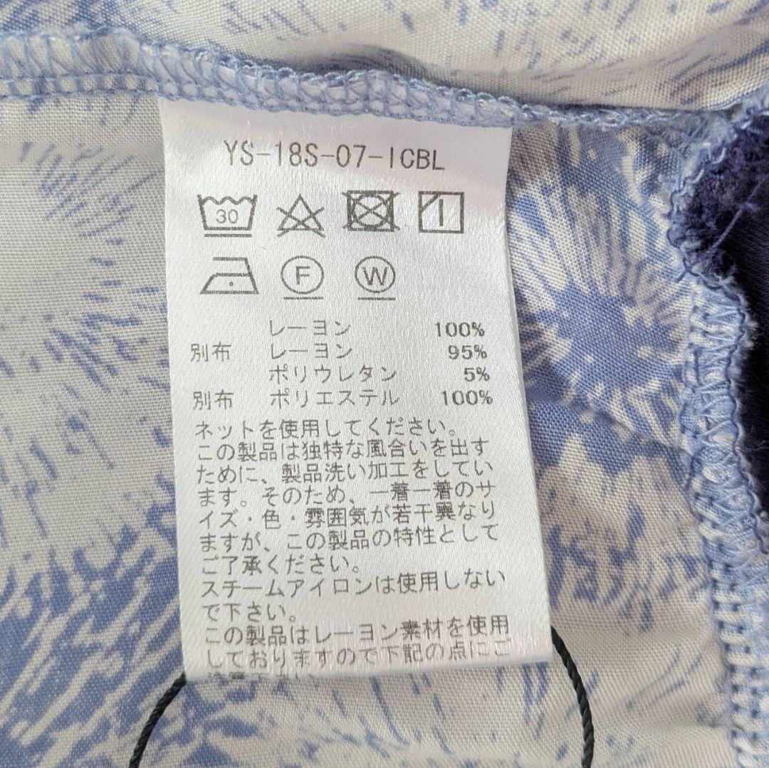 ヨギーサンクチュアリ ヨガウェア ジニーパンツ〈パープル〉総柄 日本製 春夏秋冬