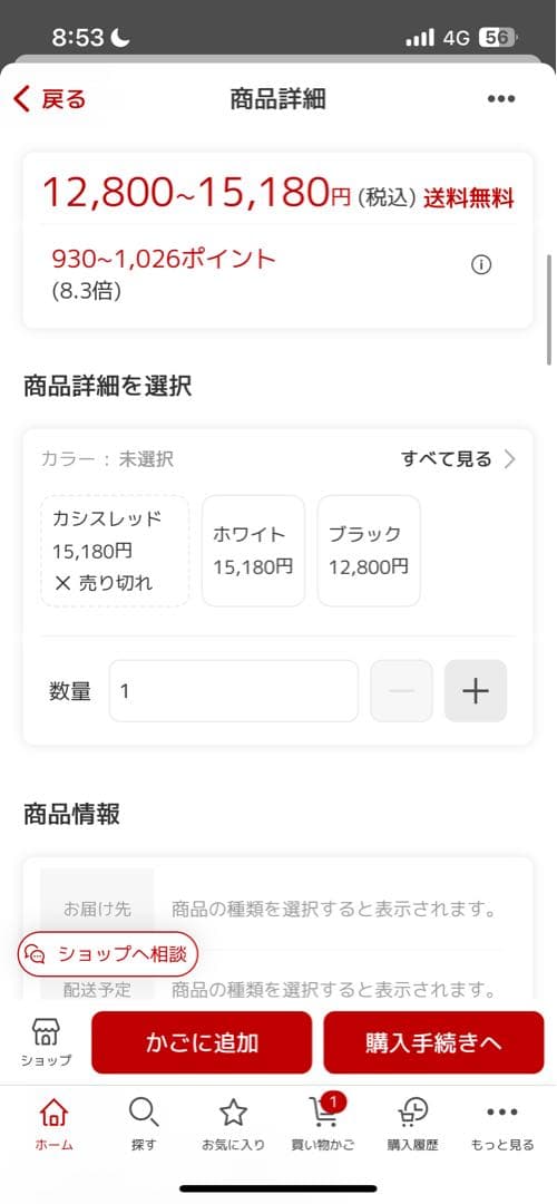 新品未開封　IRIS OHYAMA 電気圧力鍋 PC-MA2-W 2.2L