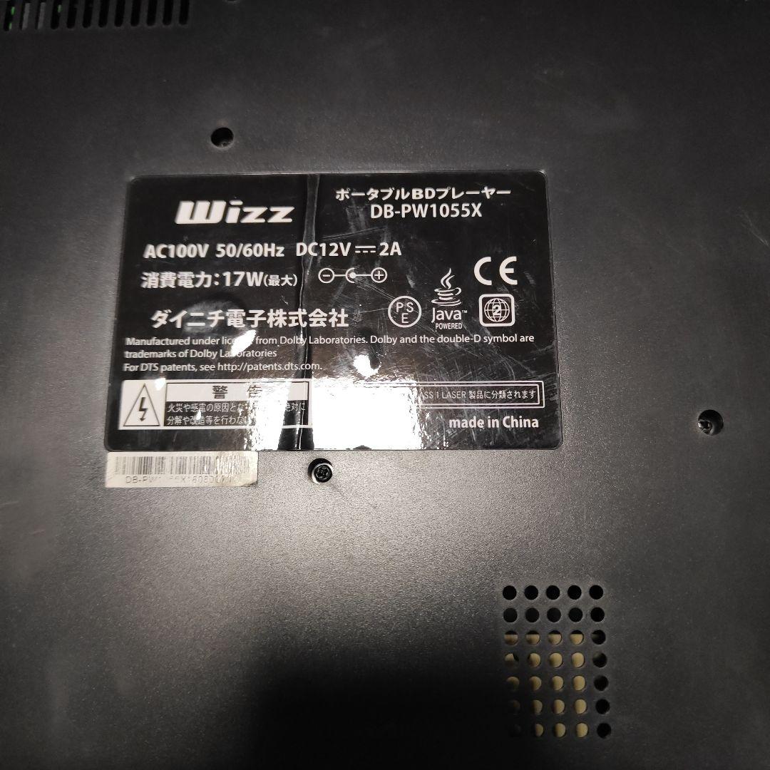 ポータブルブルーレイプレイヤーDVDプレーヤー