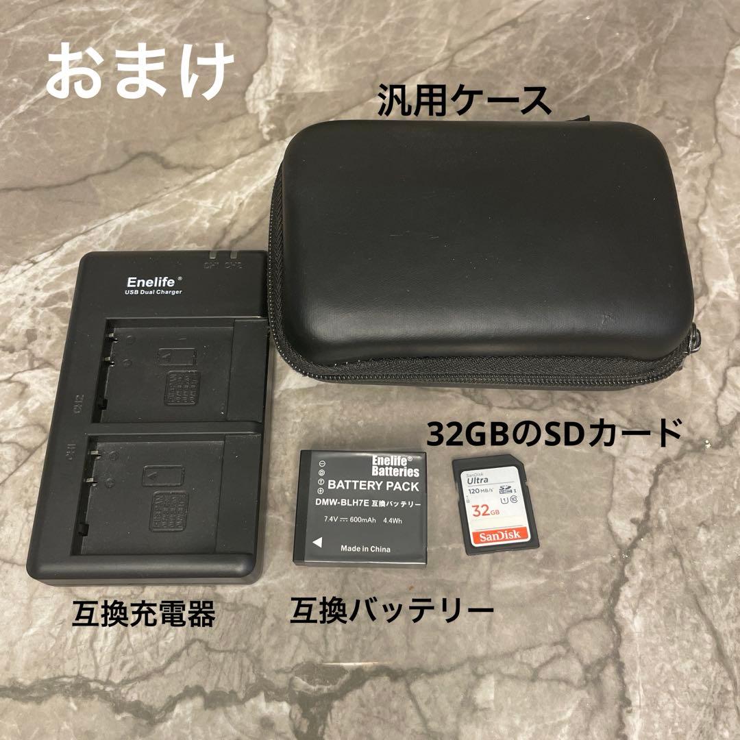 【美品】Panasonic パナソニック DMC-LX9