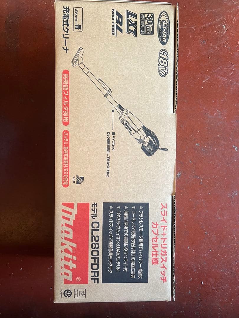 マキタ CL280FDRF ハンディクリーナー