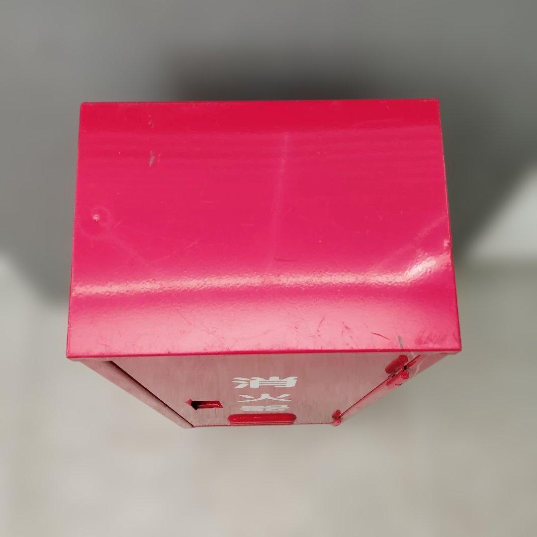 新井　おまとめ消火器ボックス　3個セット