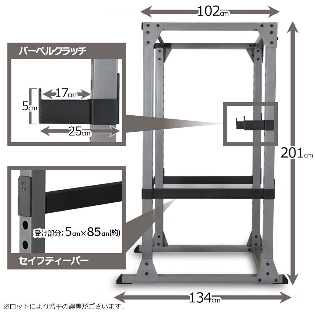 IROTECH パワーラックHPM