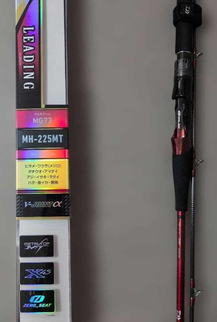 ◆DAIWA　リーディングマルチゲームMG73　MH225MT