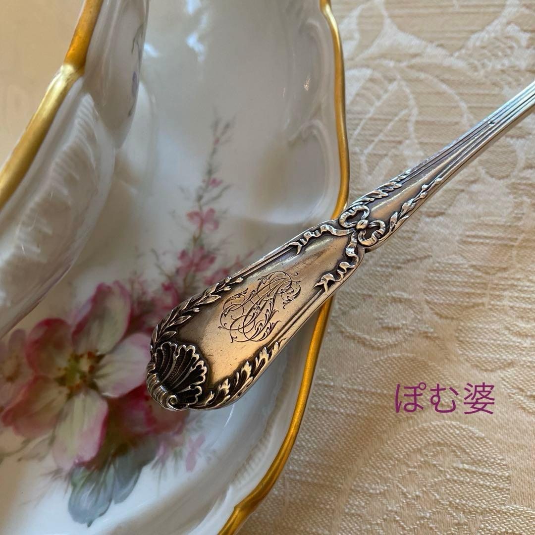 【フランス／ピュイフォルカ】純銀／レードル「ポンパドール」