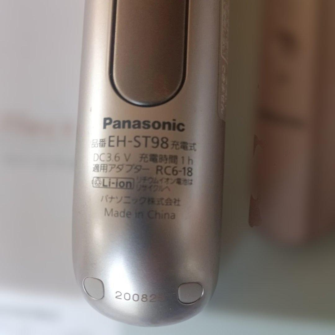 Panasonic Ion Effector 美顔器イオンエフェクター高浸透